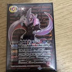 バトスピ テラード シークレット 値下げ中‼️