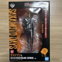 一番くじ　サカモトデイズ　ラストワン賞　坂本太郎　フィギュア