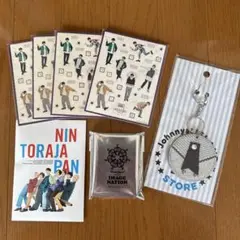 TravisJapan グッズ