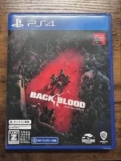 【PS4】 バックフォーブラッド back4blood