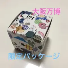mt★大阪万博★限定パッケージ★箱★マスキングテープ★カモ井★マステ★