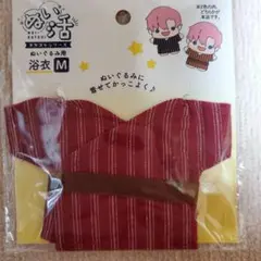 ぬいぐるみ用 えんじ色ストライプ浴衣 Mサイズ