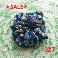 【SALE♪】シュシュ 327