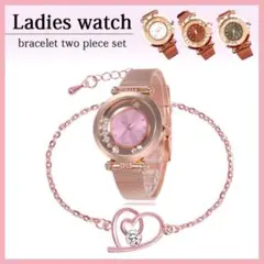 ⭐️売れ切り続出⭐️ 腕時計 レディースウォッチ 女性 ブレスレット付き きれいめ