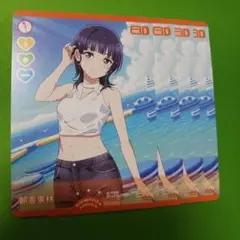 ラブカ N 朝香果林 4枚セット