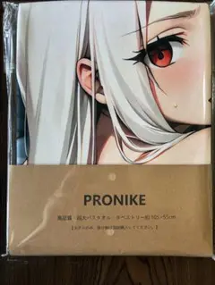 超大バスタオル
