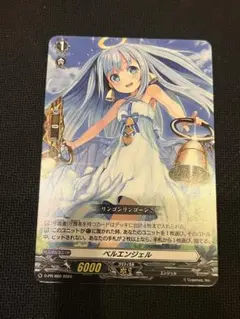 ベルエンジェル ヴァンガードプロモ4枚セット ベルエンジェル【PR】{D-PR/880}《その他》