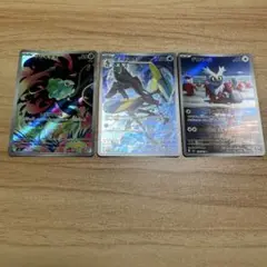 ポケモンカード　フシギダネar インテレオンar デリバードar