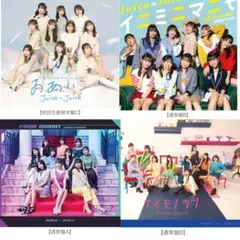 Juice=Juice シングルセット