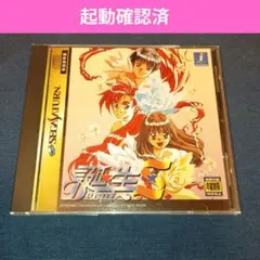 Item thumbnail for item 5291877d-a839-4ae3-8621-1b2a38061a06