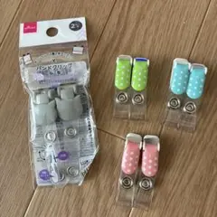 移動ポケット　クリップ　まとめ売り
