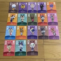 amiiboカード　18枚　ネコ系