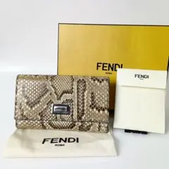 【美品・箱付】フェンディ ピーカーブー セレリア 長財布 パイソン