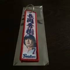 スワローズ 長岡秀樹 キーホルダー 7