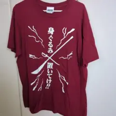 ONE PIECE 赤系　Tシャツ Lサイズ　身ぐるみ置いてけ!!