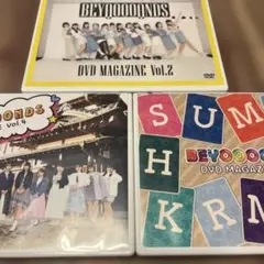BEYOOOOONDS DVD MAGAZINE Vol.2, 4, 5 セット