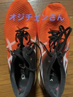メタスピードエッジ