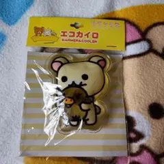 クマのウォーマー＆クーラー