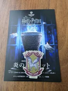 ハリー・ポッターショップ 原宿オープン記念アイテム　バッジ　ハリーポッター