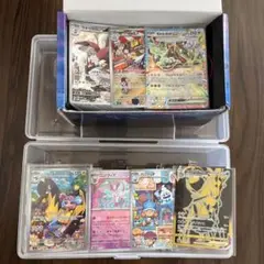 ポケカ　引退品　まとめ　200-300枚　マスター　ar アソート