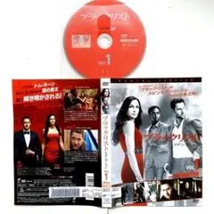 ブラックリスト リデンプション(4枚組 全8話) DVD セット