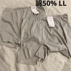 WACOAL 綿50% Wing LLサイズ ショーツ 2枚セット