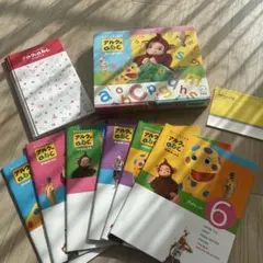 アルク　エンジェルコース＋abc DVDボックス　セット売り アルク「エンジェルコース」 「アルクのabc DVDボックス」 セット