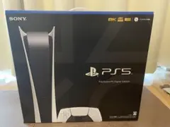 プレイステーション5 デジタル Edition(未開封)