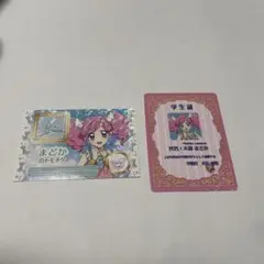 Item thumbnail for item 3e63ac6b-7462-40c3-8c1f-7a20df0c05a3