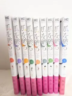 瓜を割る　1〜9巻セット（1〜4巻新品未開封）