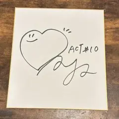 田口真彩　選手　サイン