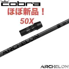 スリーブ・グリップ付】アーケロン テーラーメイド – stungolf