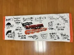 RUN RUN RAMPAGE‼︎ /タオル