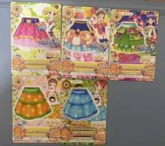 アイカツカード　スカート　ポップ　5枚セット