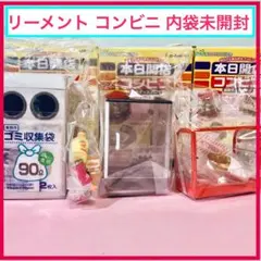 2025年最新】ホットウォーマー 缶の人気アイテム - メルカリ