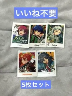 あんスタ　ぱしゃっつ　TRIP 5枚セット