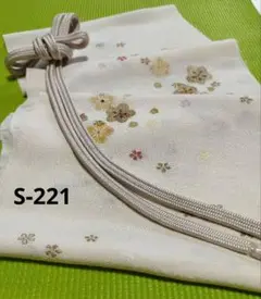 Item thumbnail for item 819a0b46-b460-411b-85fd-fd994a504aff