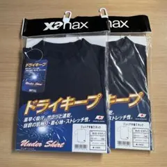 【新品・未使用】xanax 半袖アンダーシャツ 丸首140 ネイビー ２枚セット