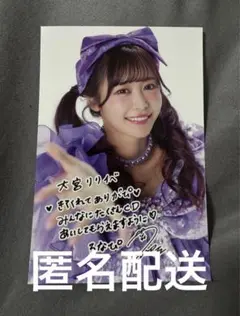 FRUITS ZIPPER 仲川瑠夏 リリイベ　大宮ステラタウン　ポストカード