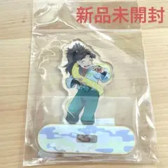 【新品未開封】忍たま乱太郎 東武動物公園 アクリルスタンド 竹谷八左ヱ門