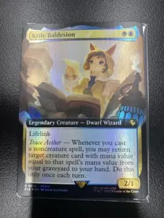 MTG foil 英語版 クルル・パルデシオン 拡張アート版
