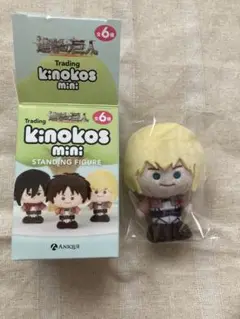 キノコスミニ アルミン ぬいぐるみ(袋から未開封)