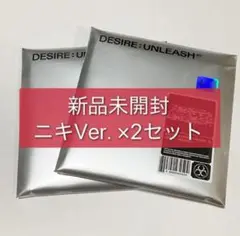 【新品未開封】ENHYPEN DESIRE : UNLEASH ニキ 2セット