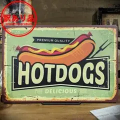 訳あり品〖ブリキ看板〗ホットドッグ / プレミアム・クオリティ / 20x30㎝