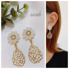 299＊ホワイト フラワー ビジュー 透かし ゴールドプレート 全2色