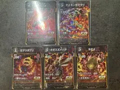蟲神器　SR5枚セット