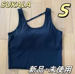 新品・未使用 SUKALA LAVA リブソリッドショートタンクトップ　Sサイズ