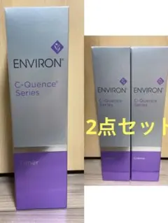 エンビロン ENVIRON C-クエンスクリーム 35ml 2点セット