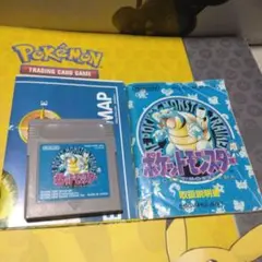 ゲームボーイポケットモンスター青　ポケモンマップ　説明書
