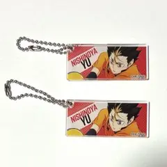 ハイキュー!! ハイチュウコラボ オリジナル ホルダー 西ノ谷夕 2点セット
